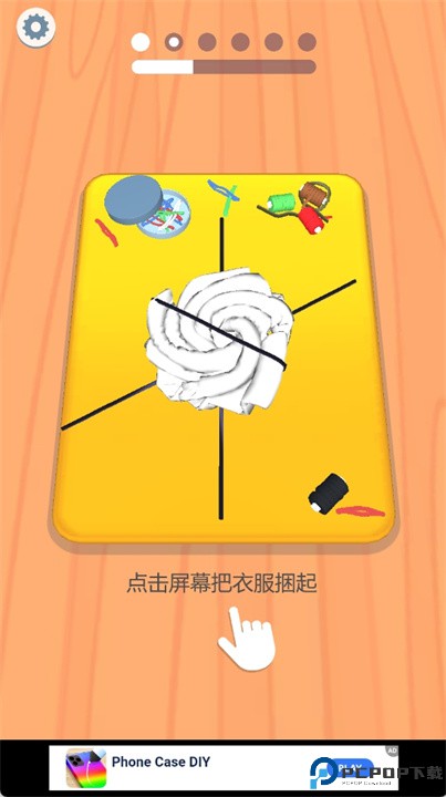 大染坊扎染大师游戏