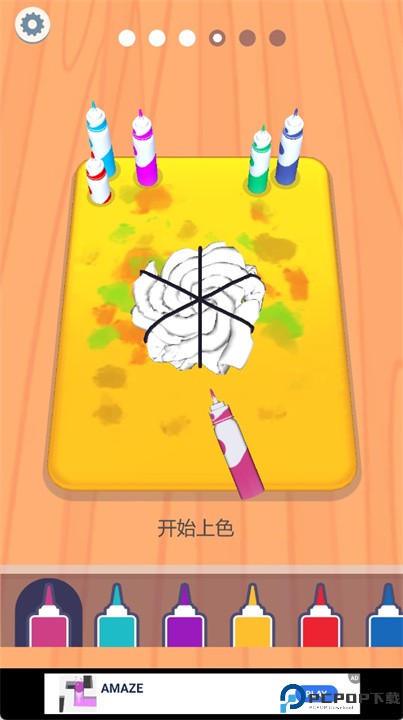 大染坊扎染大师游戏