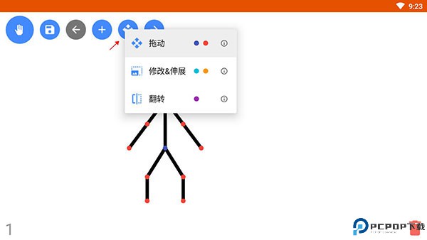 火柴人动画制作器