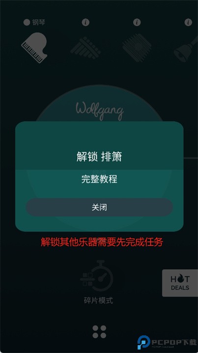 harmony游戏