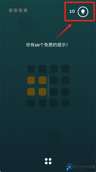 harmony游戏