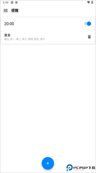 私人健身教练手机版