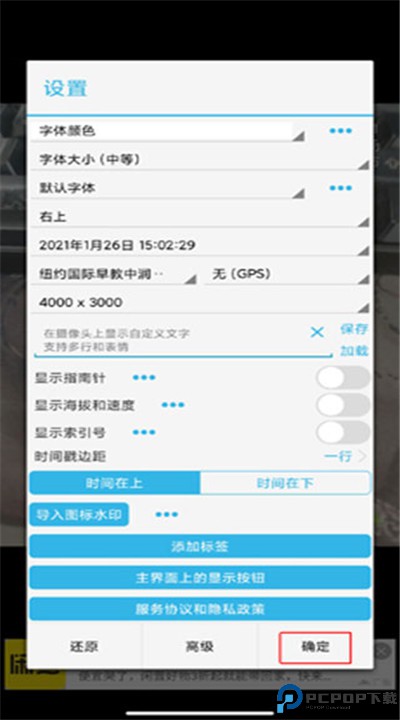 时间相机