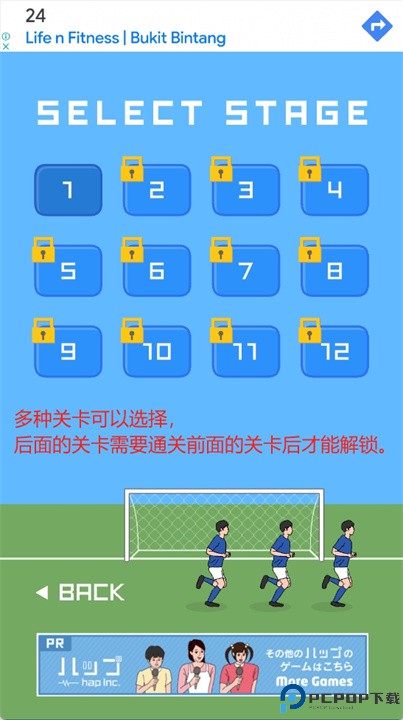 奇怪的任意球