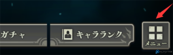 咒术回战幻影夜行