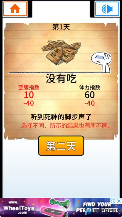 不吃必死奢华盛宴