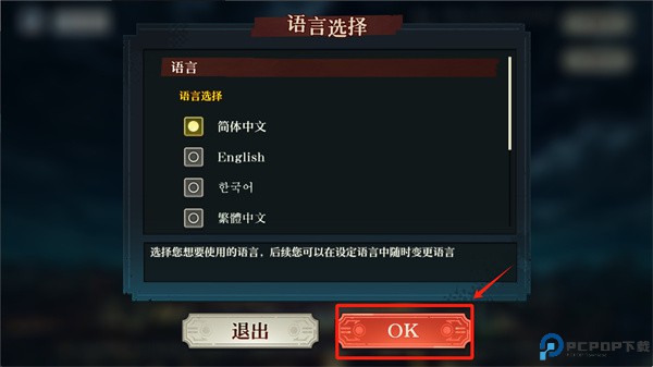 咒术回战幻影夜行