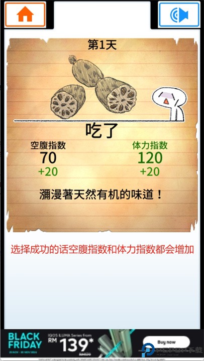 不吃必死奢华盛宴