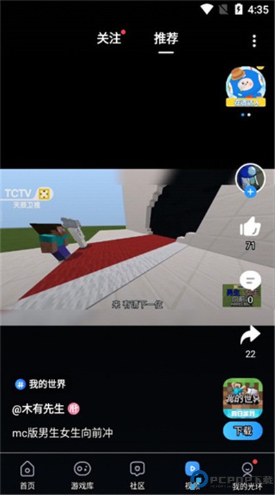 光环助手手机版
