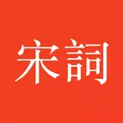 宋词三百首