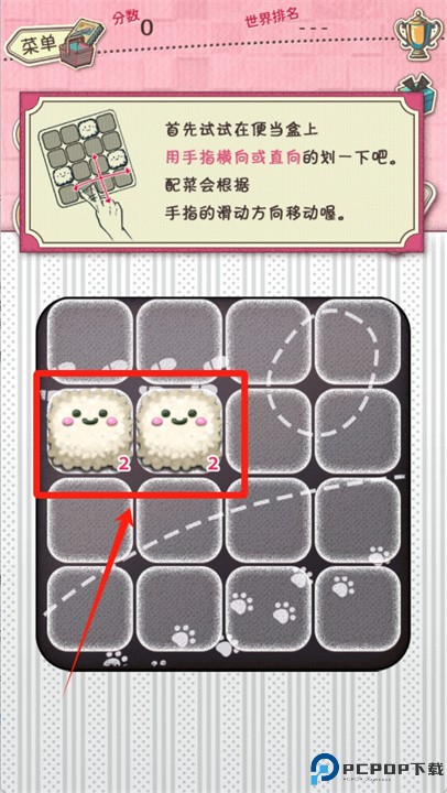 软绵绵可爱角色便当