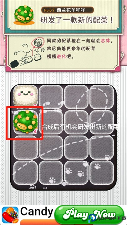 软绵绵可爱角色便当