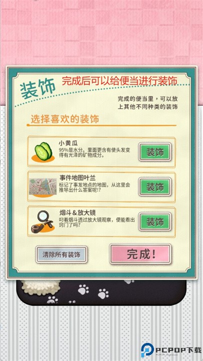 软绵绵可爱角色便当