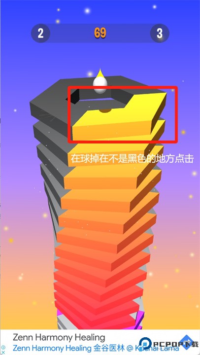 粉碎球球游戏