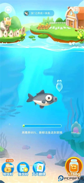 叮咚买菜app