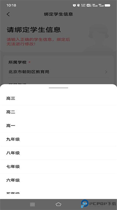 助学帮