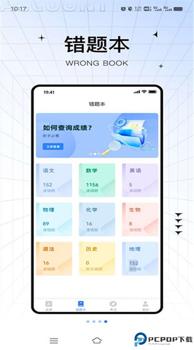 助学帮