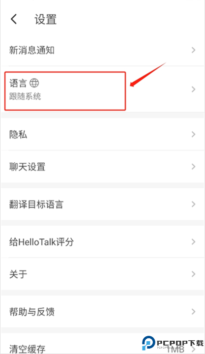 hellotalk
