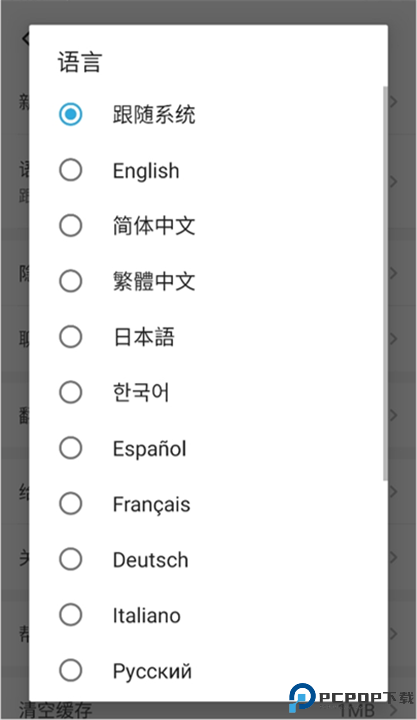 hellotalk