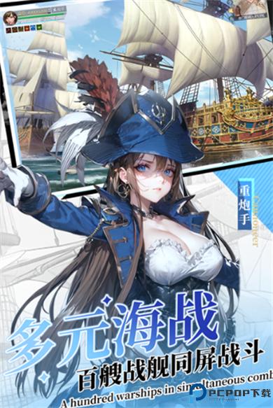 黎明之海手游