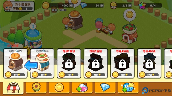 开心美食岛游戏