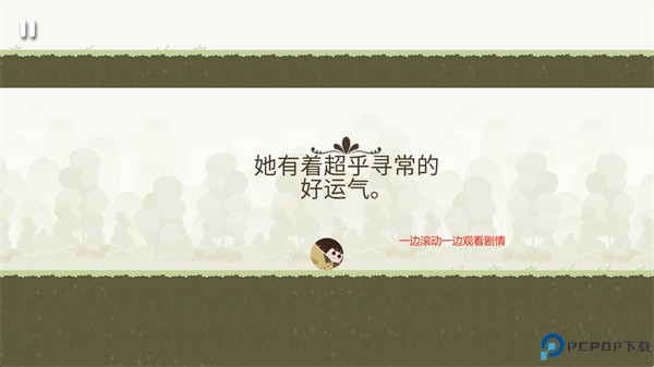 莎莉之定律游戏