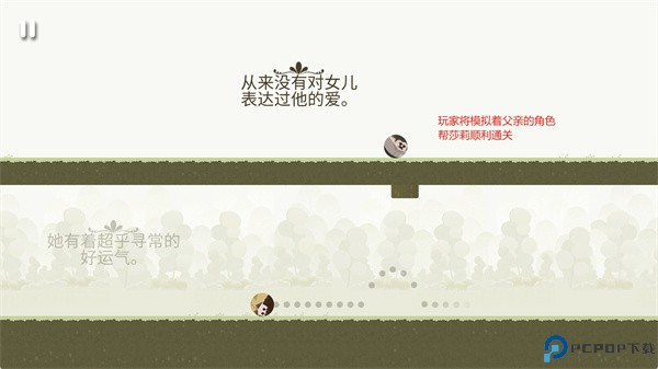 莎莉之定律游戏