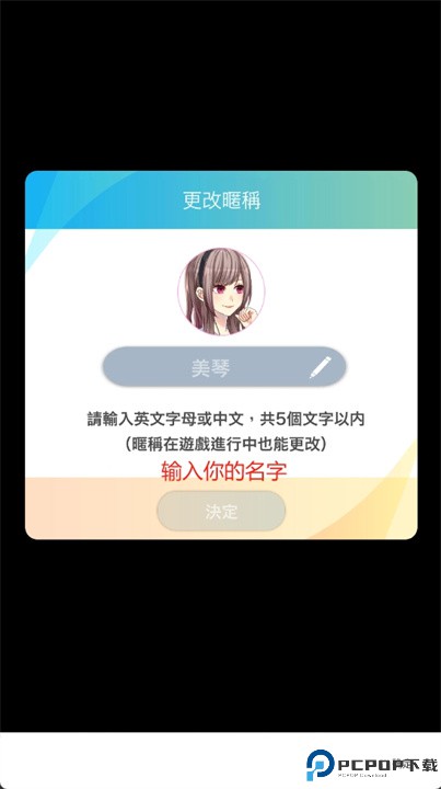 捡到未婚夫汉化版