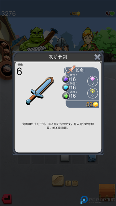 铁匠日记2手游