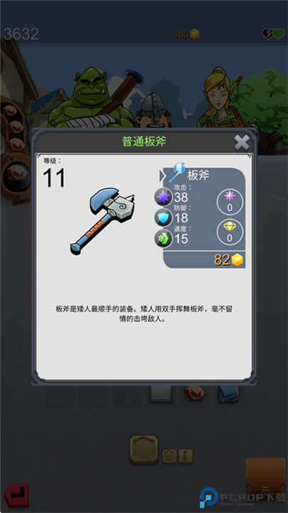 铁匠日记2手游