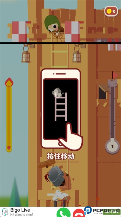 盾牌骑士游戏