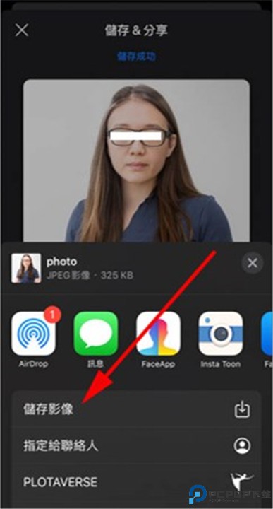 faceapp