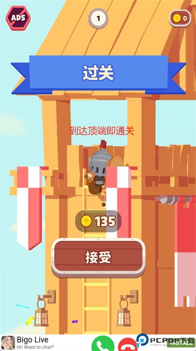 盾牌骑士游戏
