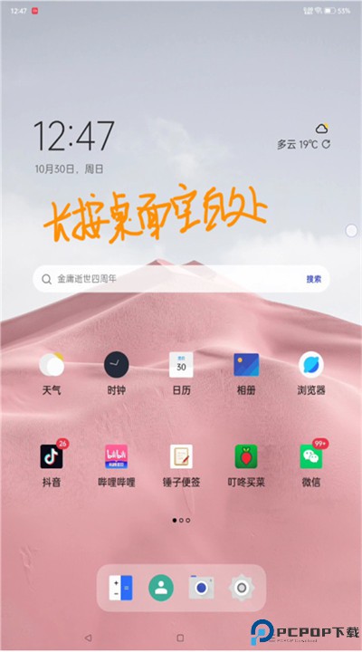 果冻图标下载