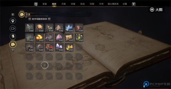 霍格沃茨之遗全技能解锁存档截图