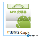 电视家升级版2024截图