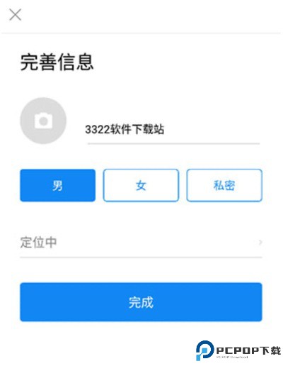 大疆无人机app截图