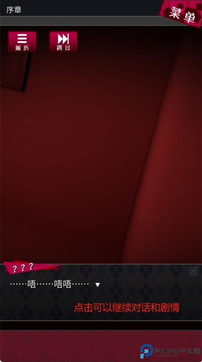 逃脱侦探少女游戏