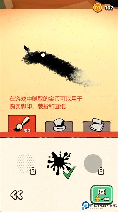 墨水喵游戏