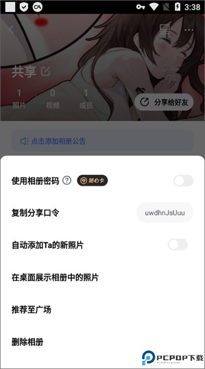 一刻相册下载