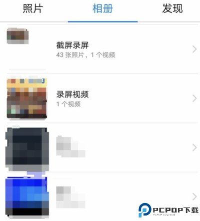 屏幕录制大师正版