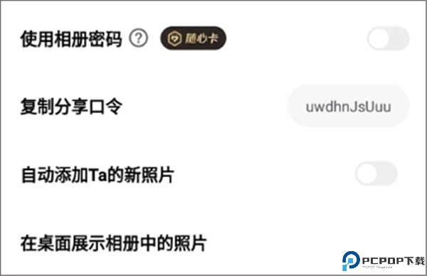 一刻相册下载
