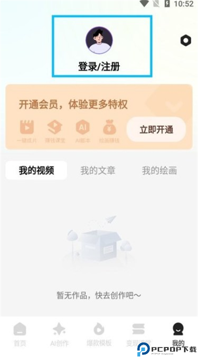 ai小说推文