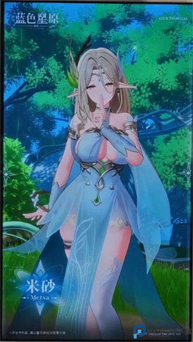 蓝色星原旅谣安卓版