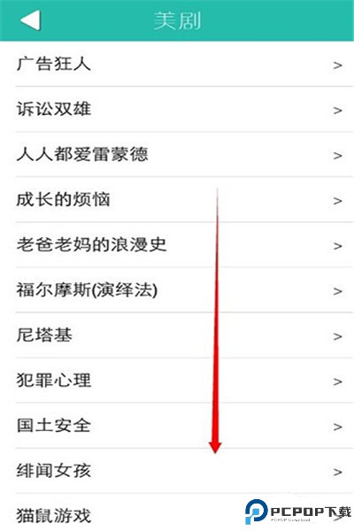 懒人英语手机版