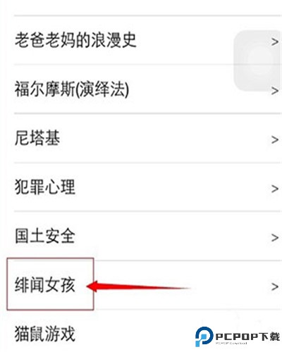 懒人英语手机版