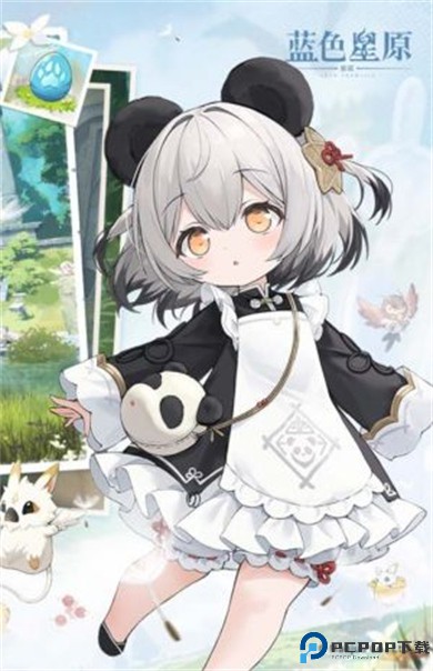 蓝色星原旅谣安卓版