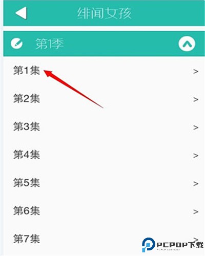 懒人英语手机版