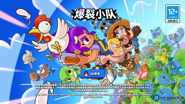 爆裂小队安卓截图