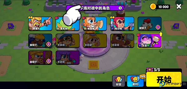 爆裂小队安卓截图
